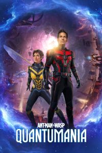 Ant-Man and the Wasp Quantumania (2023)