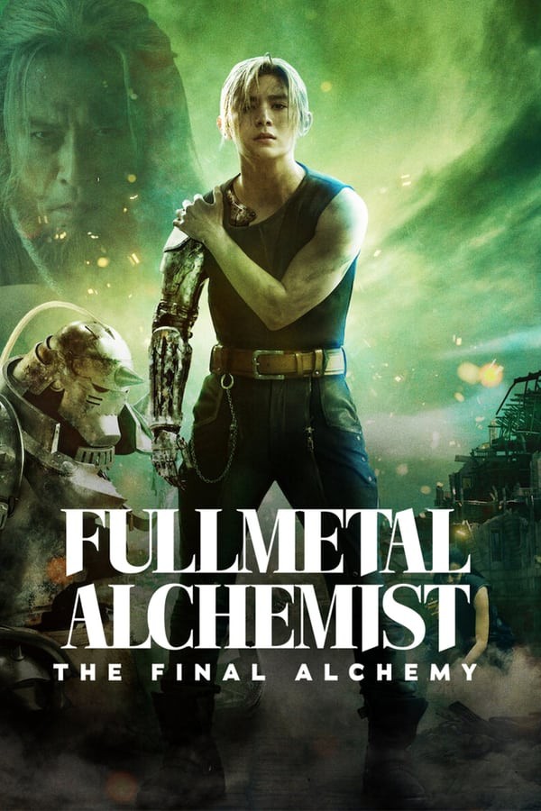 Fullmetal Alchemist Final Transmitation (2022)