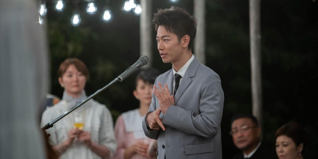 Review Series - First Love (2022)