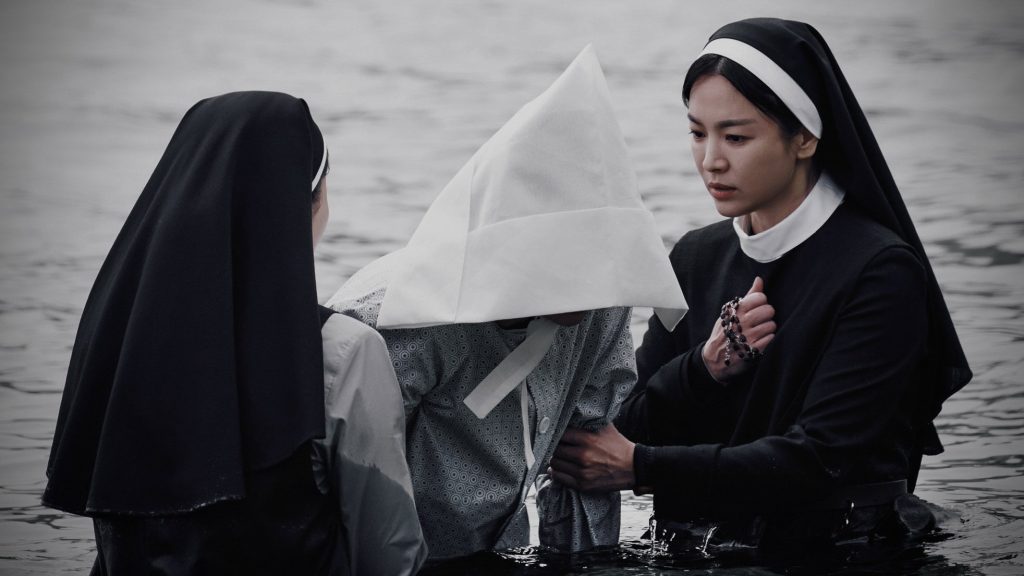 Dark Nuns (2025)