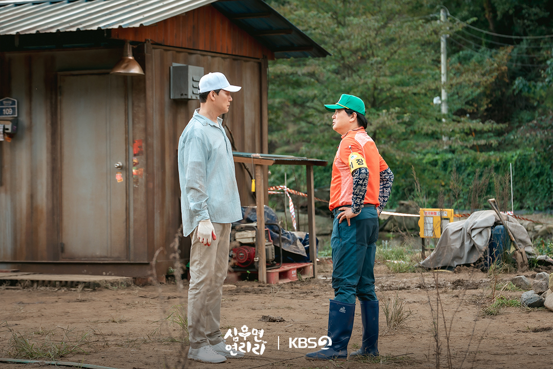 Kdrama Cabbage Your Life