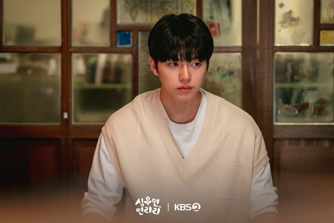 Kdrama Cabbage Your Life