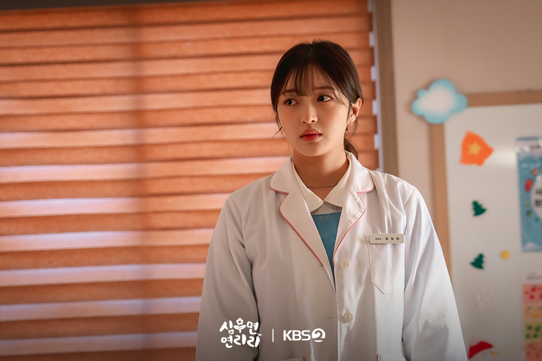 Kdrama Cabbage Your Life