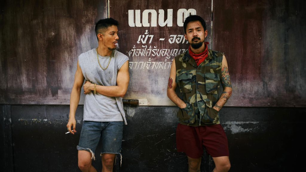 In Youth We Trust (2024)