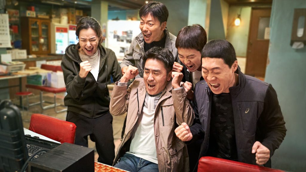 Film Komedi Absurd - Extreme Job (2019)