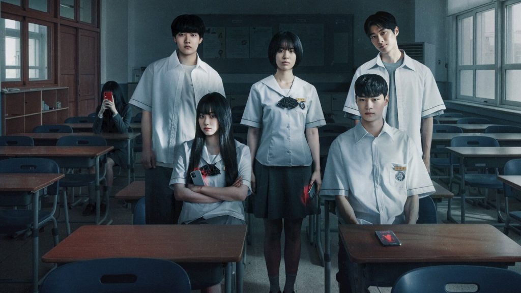 If Wishes Could Kill - 기리고 (2026)