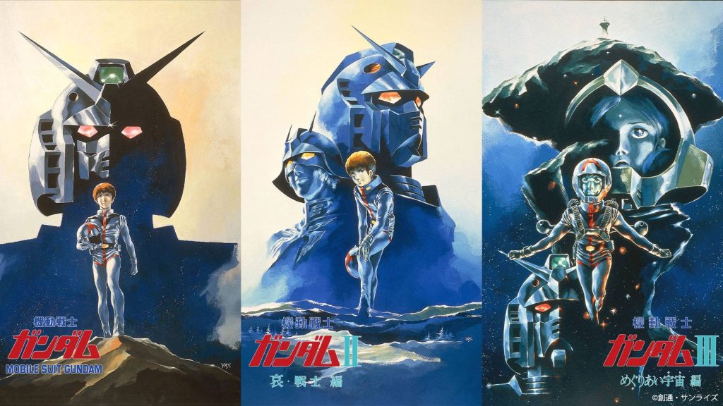 Film Gundam Seru - Mobile Suit Gundam - trilogy