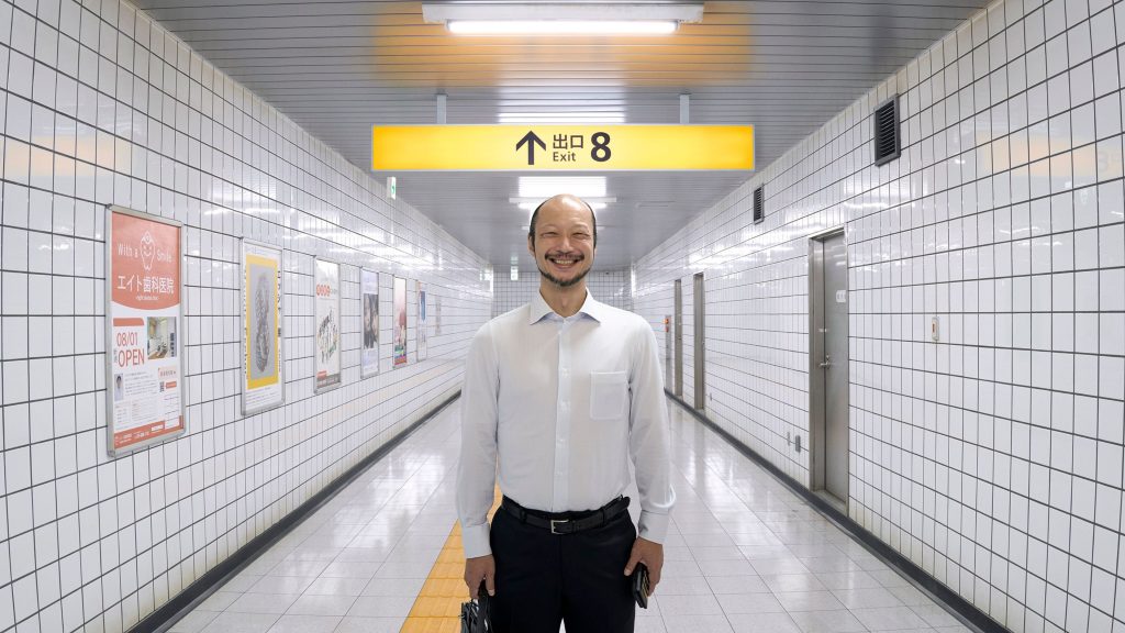 Exit 8 (2025)