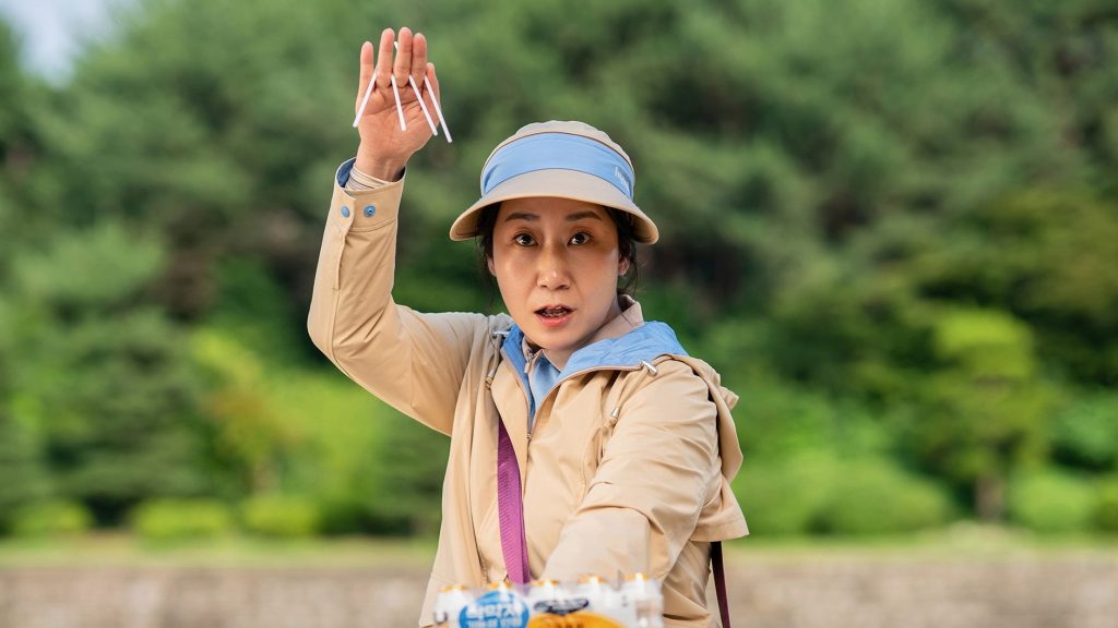 Hi-Five (2025)