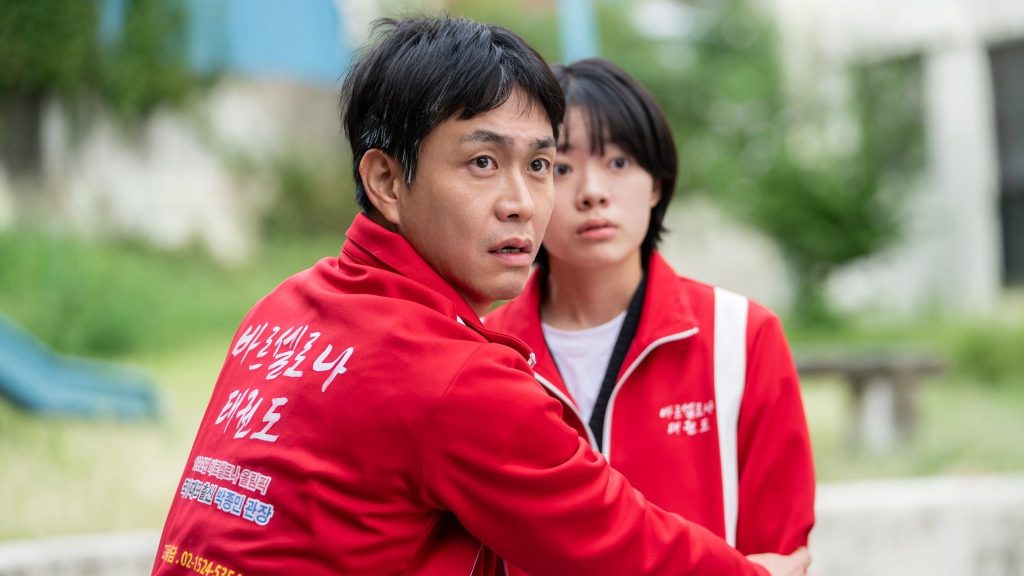 Hi-Five (2025)