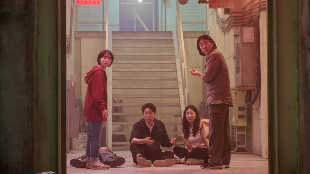 Hi-Five (2025)