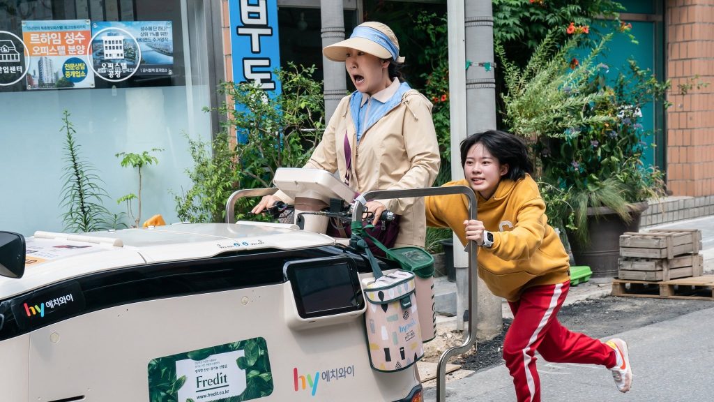 Hi-Five (2025)