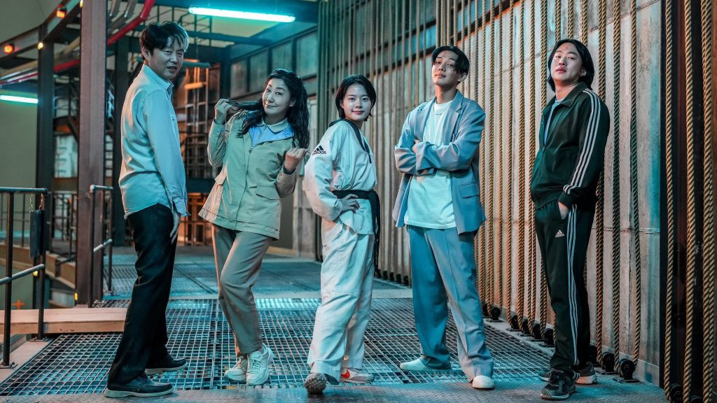 Hi-Five (2025)