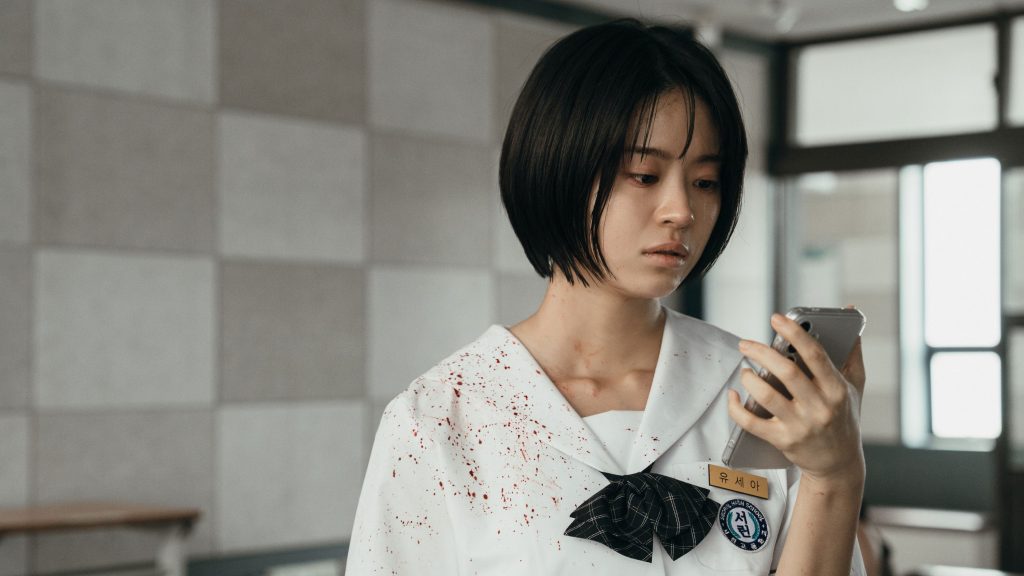 If Wishes Could Kill - 기리고 (2026)