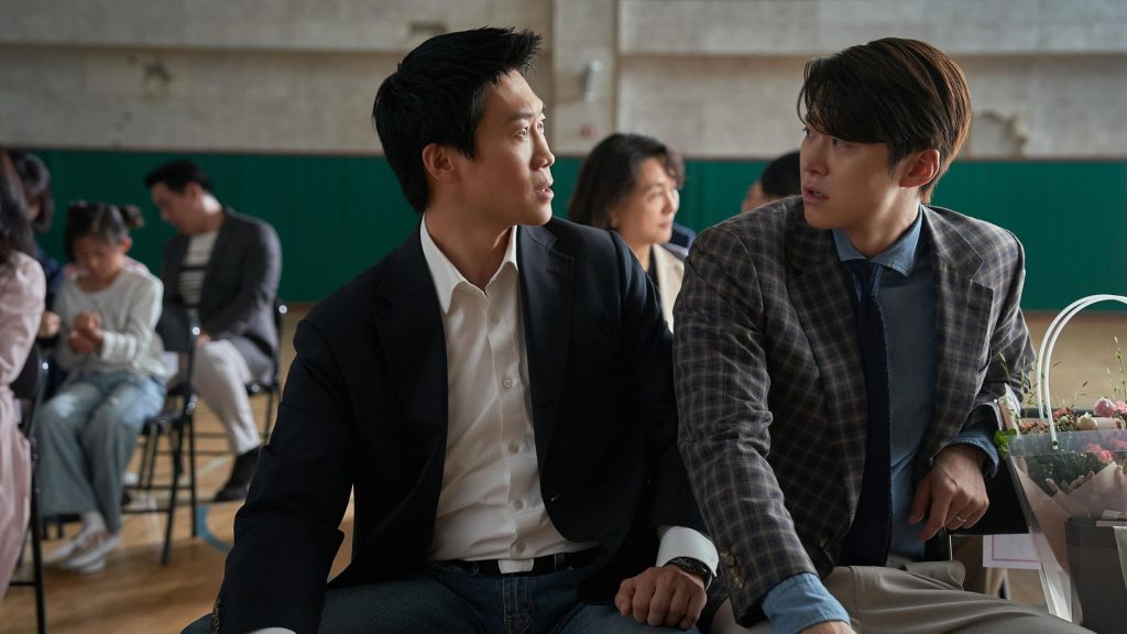 Husbands in Action (2026)
