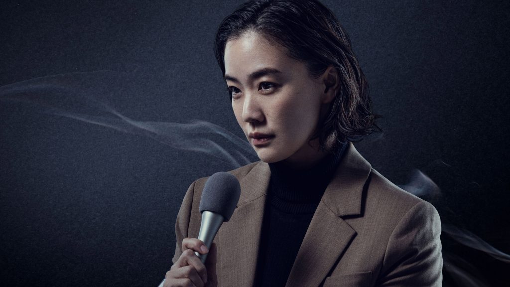Human Vapor (2026)