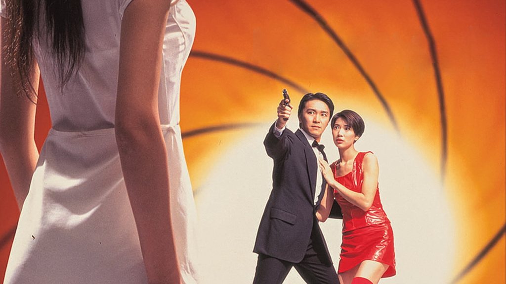 Film Komedi Stephen Chow - From Beijing with Love (1994)