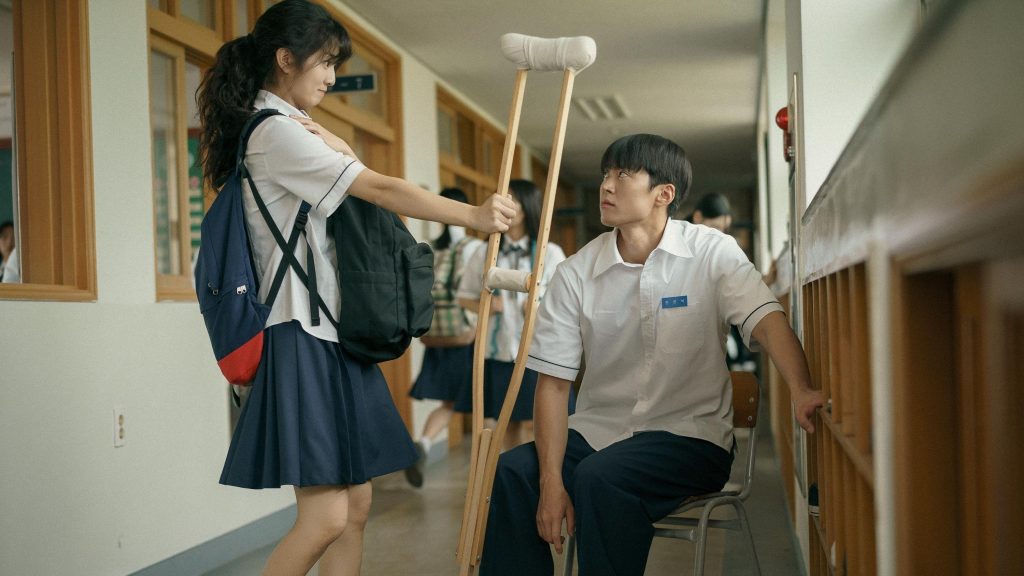 Love Untangled (2025)