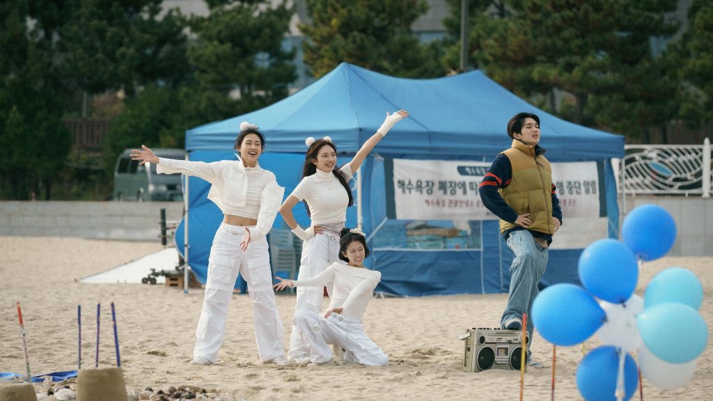 Love Untangled (2025)