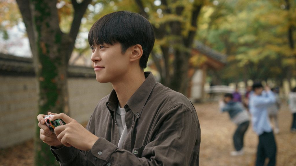 Love Untangled (2025)