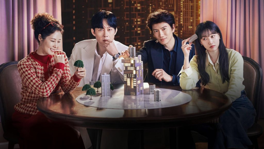 The Apartment Job (2026)