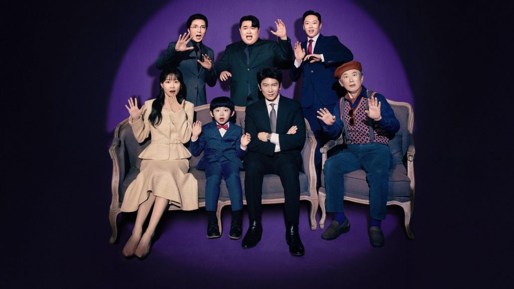 The Apartment Job (2026)